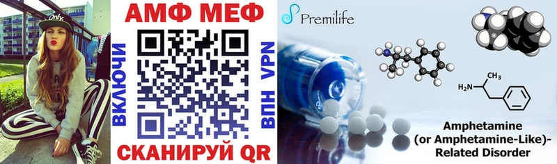 как найти закладки  Дзержинск  ссылка на мегу ССЫЛКА  Амфетамин VHQ 