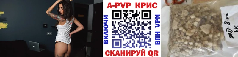 А ПВП Соль  Дзержинск 