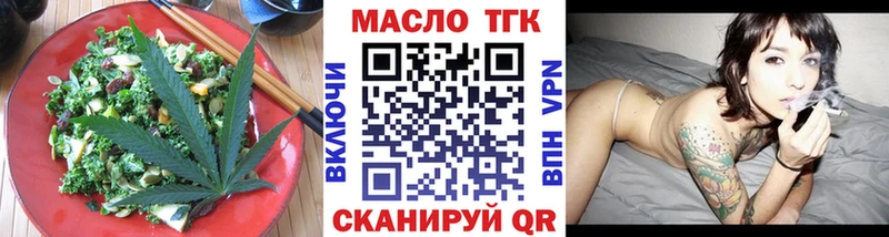 Печенье с ТГК конопля  Дзержинск 