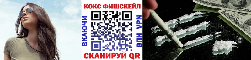 Кокаин Columbia  купить наркоту  Дзержинск 