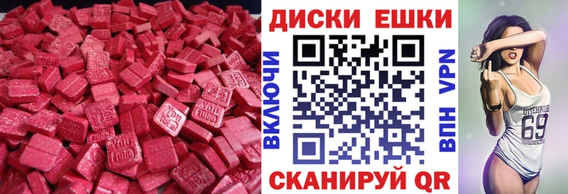 где купить   мориарти официальный сайт  Экстази ешки  Дзержинск 