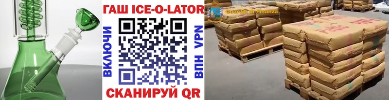 купить   Дзержинск  ГАШ убойный 