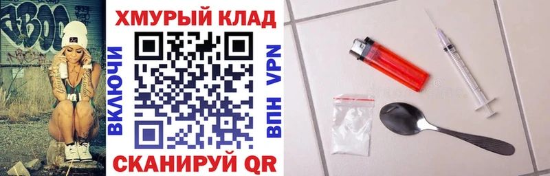 ГЕРОИН Афган Дзержинск