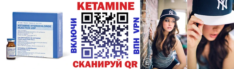 закладка  Дзержинск  MEGA маркетплейс  Кетамин VHQ 