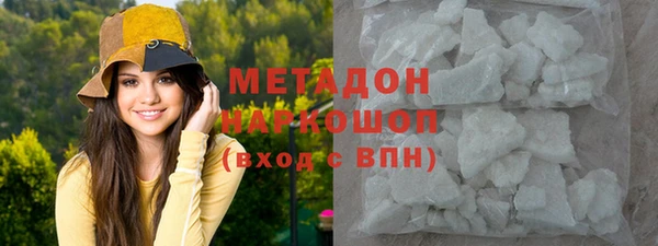 МДМА Горно-Алтайск