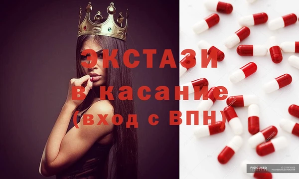 PSILOCYBIN Горняк