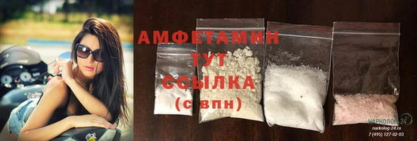МДМА Горно-Алтайск