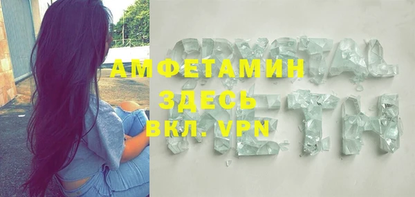 дживик Горнозаводск