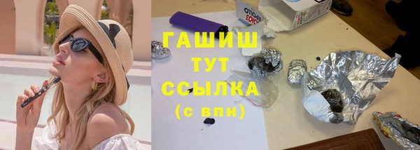 МДМА Горно-Алтайск