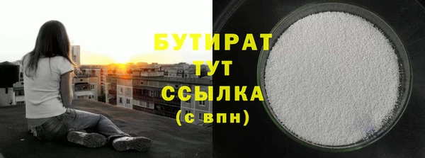 МДМА Горно-Алтайск
