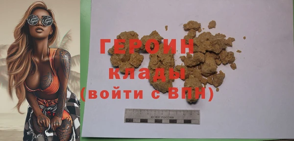 МДМА Горно-Алтайск