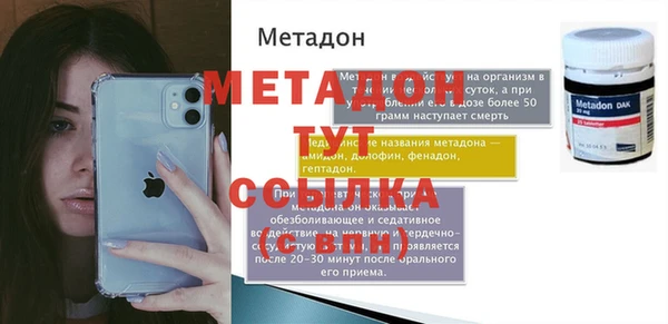 дживик Горнозаводск