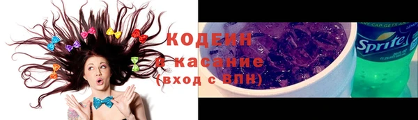 МДМА Горно-Алтайск