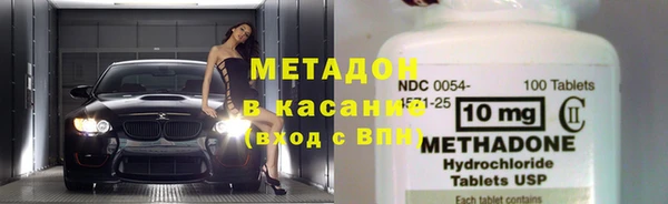 МДМА Горно-Алтайск