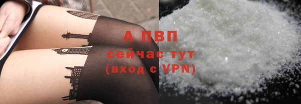 МДМА Горно-Алтайск