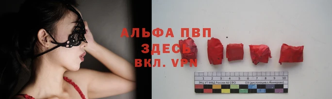 дживик Горнозаводск