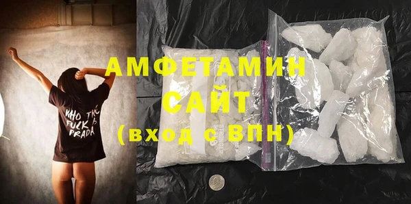 МДМА Горно-Алтайск