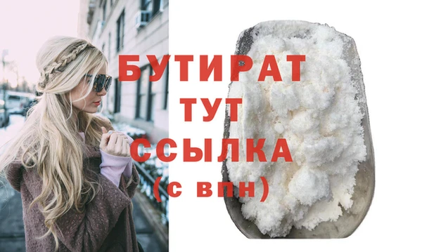 дживик Горнозаводск