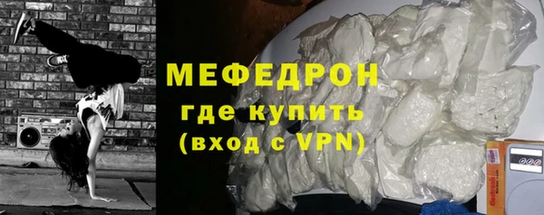 МДМА Горно-Алтайск