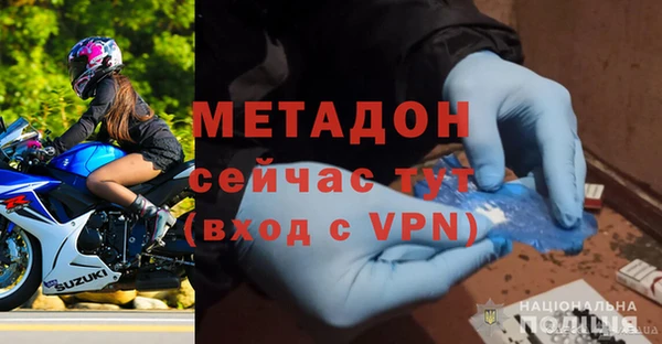 дживик Горнозаводск
