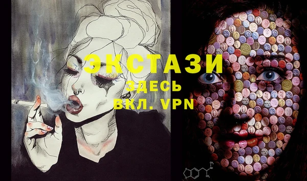 МДМА Горно-Алтайск