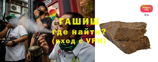 МДМА Горно-Алтайск