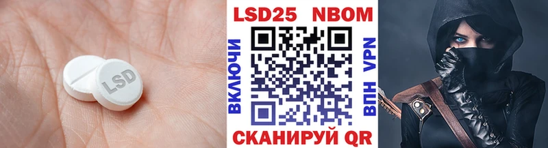 Лсд 25 экстази ecstasy сайты даркнета какой сайт Дзержинск