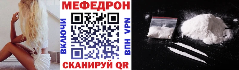 наркошоп  Дзержинск  Меф мука 