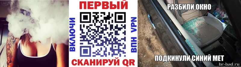 МЕТАМФЕТАМИН винт Дзержинск