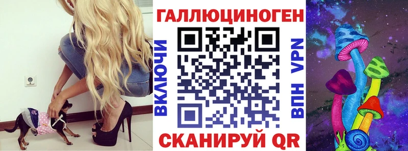 Псилоцибиновые грибы ЛСД  Дзержинск 