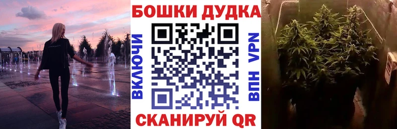 Конопля Bruce Banner Дзержинск
