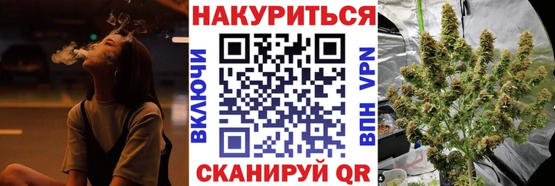 МАРИХУАНА VHQ  Дзержинск 